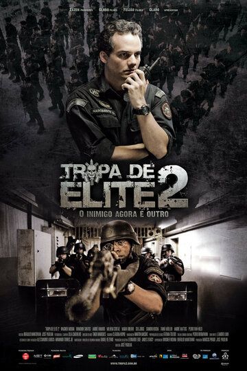 Элитный отряд: Враг внутри (2010) Элитный отряд: Враг внутри (2010)