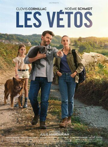 Ветеринары (2019) Ветеринары (2019)