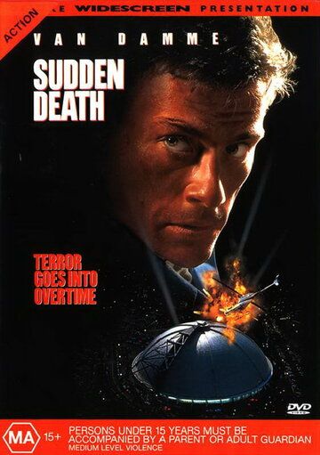 Внезапная смерть (1995) Внезапная смерть (1995)