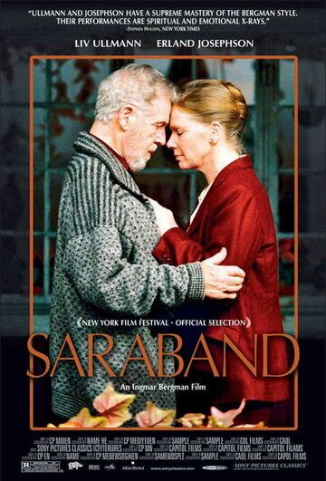 Сарабанда (2003) Сарабанда (2003)