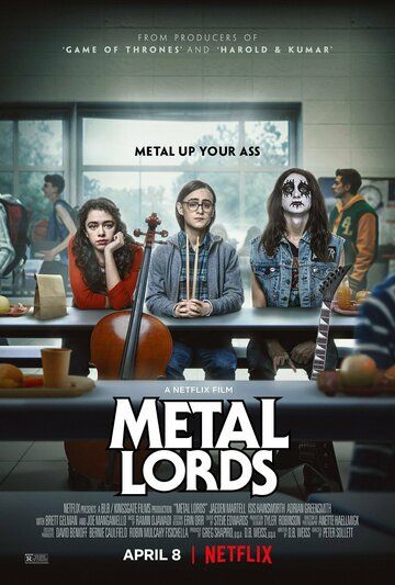 Боги хеви-метала (2022) Боги хеви-метала (2022)