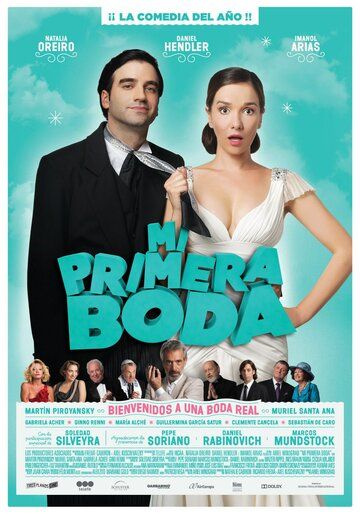 Моя первая свадьба (2011) Моя первая свадьба (2011)