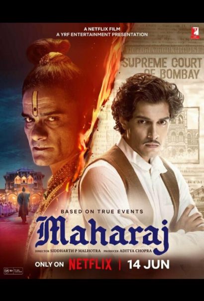 Махарадж (2024) Махарадж (2024)