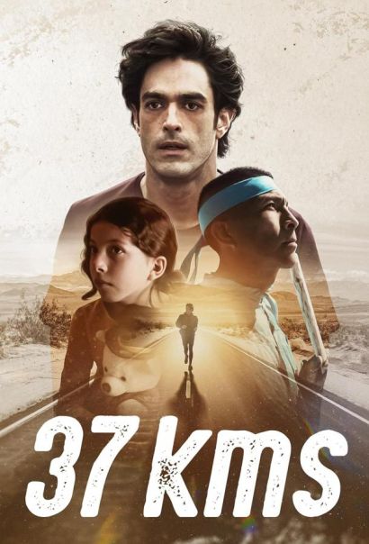 37 километров (2024) 37 километров (2024)