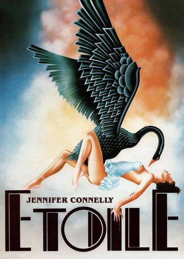 Звезда (1989) Звезда (1989)