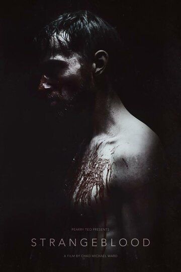 Чужая кровь (2015) Чужая кровь (2015)