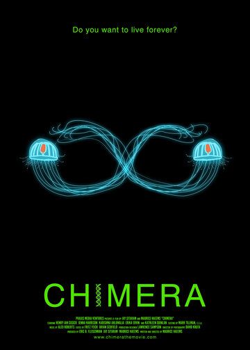 Штамм химеры (2018) Штамм химеры (2018)