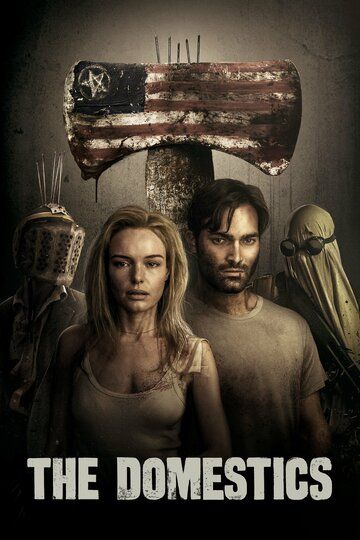 Местные (2018) Местные (2018)