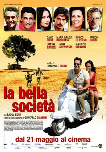 Прекрасное общество (2010) Прекрасное общество (2010)