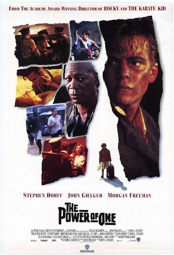Сила личности (1992) Сила личности (1992)