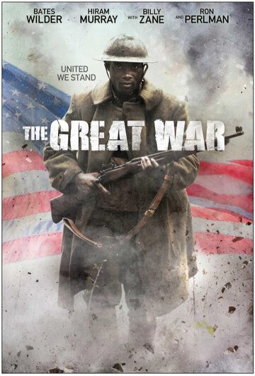 Первая мировая (2019) Первая мировая (2019)