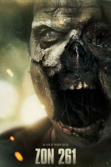 Зона 261 (2018) Зона 261 (2018)