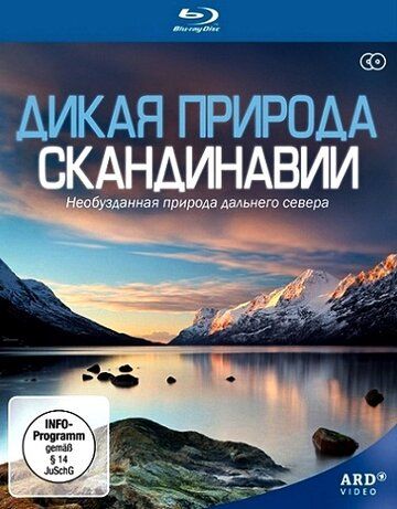 Дикая природа Скандинавии (2011) Дикая природа Скандинавии (2011)