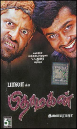 Сын Бога (2003) Сын Бога (2003)