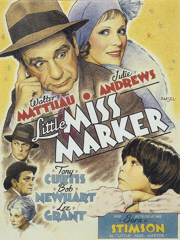 Маленькая мисс Маркер (1980) Маленькая мисс Маркер (1980)