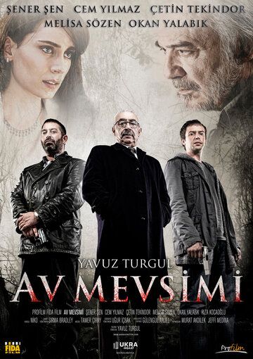 Охотничий сезон (2010) Охотничий сезон (2010)
