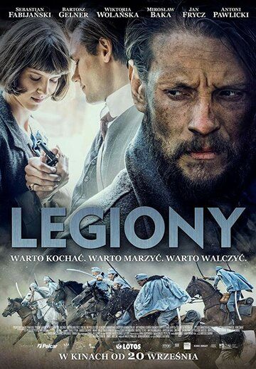 Легионы (2019) Легионы (2019)