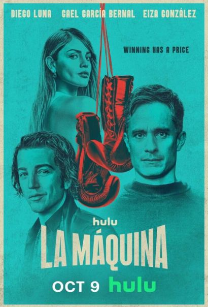 Машина (2024) Машина (2024)