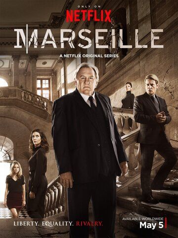 Марсель (2016) Марсель (2016)