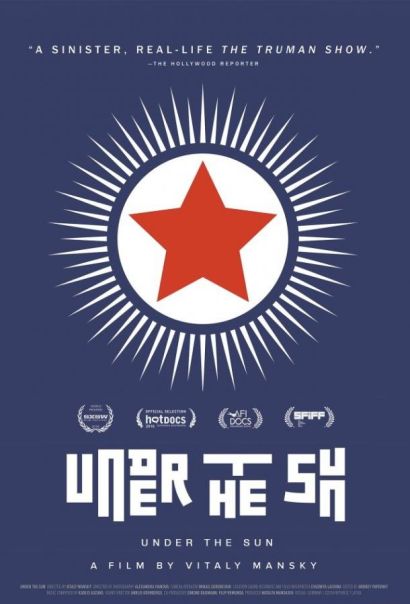 В лучах солнца (2016) В лучах солнца (2016)