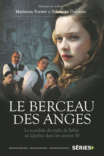 Колыбель ангелов (2015) Колыбель ангелов (2015)