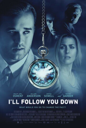 Я последую за тобой (2013) Я последую за тобой (2013)