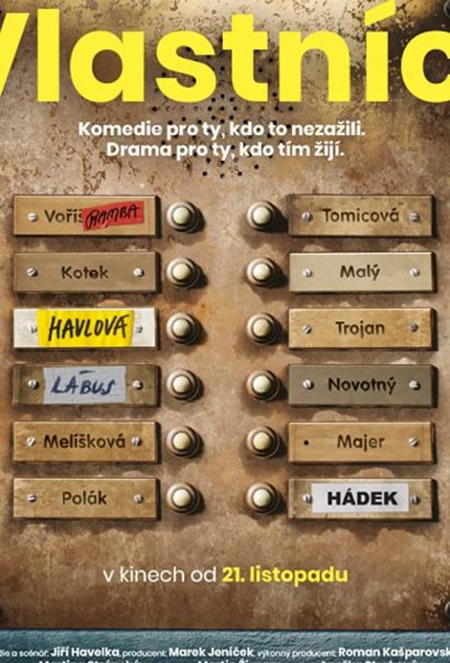 Владельцы (2019) Владельцы (2019)