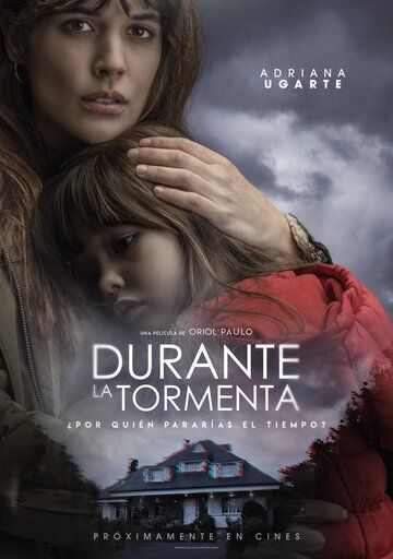 Во время грозы (2018) Во время грозы (2018)