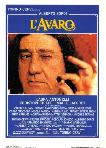 Скупой (1992) Скупой (1992)