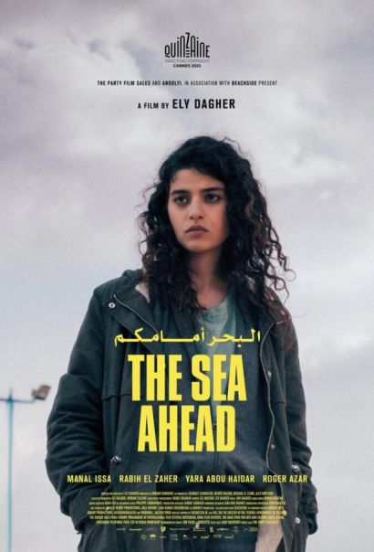 Впереди море (2021) Впереди море (2021)