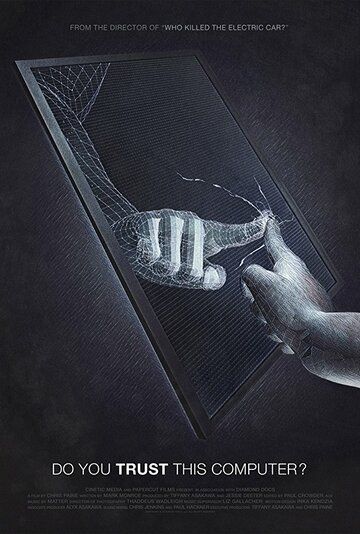 Вы доверяете этому компьютеру? (2018) Вы доверяете этому компьютеру? (2018)