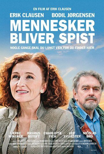 Люди будут съедены (2015) Люди будут съедены (2015)