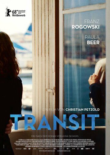 Транзит (2018) Транзит (2018)