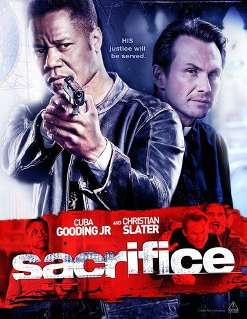 Путь мести (2011) Путь мести (2011)