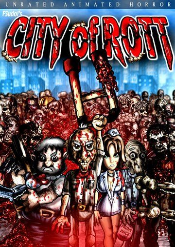 Мясорубка (2006) Мясорубка (2006)
