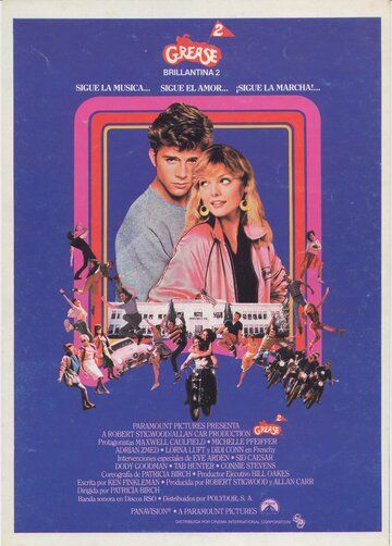 Бриолин 2 (1982) Бриолин 2 (1982)