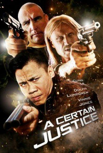 Некая справедливость (2014) Некая справедливость (2014)