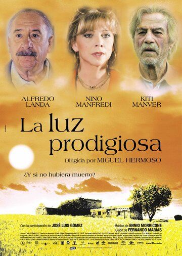 Божественный свет (2005) Божественный свет (2005)