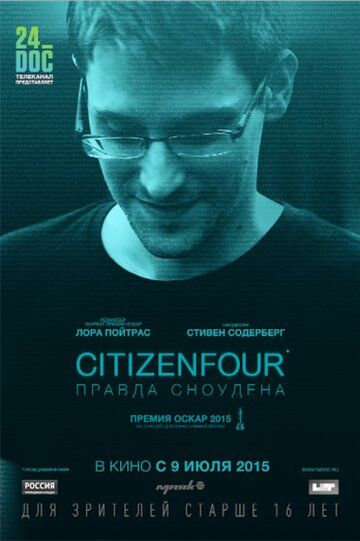 Citizenfour: Правда Сноудена (2015) Citizenfour: Правда Сноудена (2015)