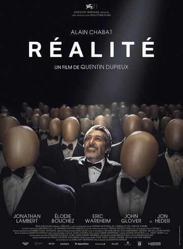 Реальность (2014) Реальность (2014)