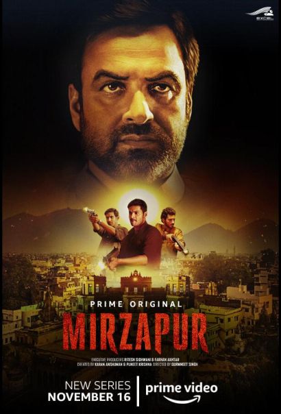 Мирзапур (2018) Мирзапур (2018)