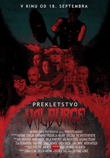 Проклятие Вальбурга (2019) Проклятие Вальбурга (2019)
