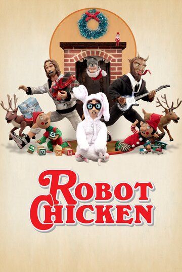 Робоцып (2007) Робоцып (2007)