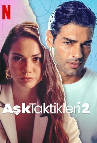 Тактика любви 2 (2023) Тактика любви 2 (2023)