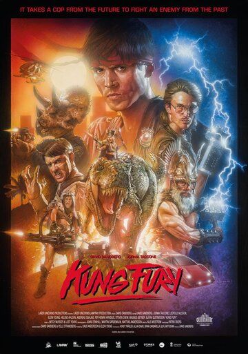 Кунг Фьюри (2015) Кунг Фьюри (2015)