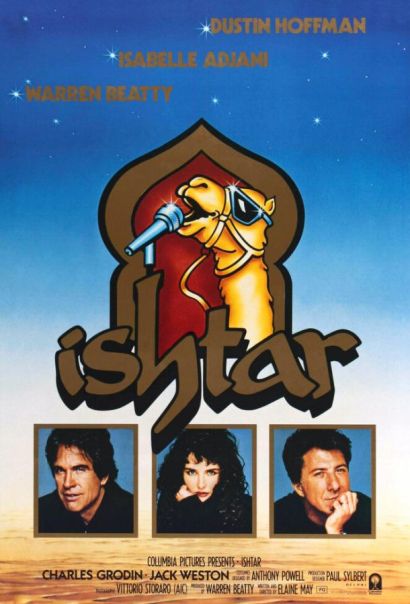 Иштар (1987) Иштар (1987)