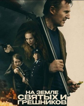Последний наёмник (2024) Последний наёмник (2024)