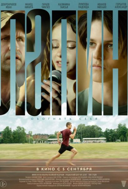 Лапин (2024) Лапин (2024)