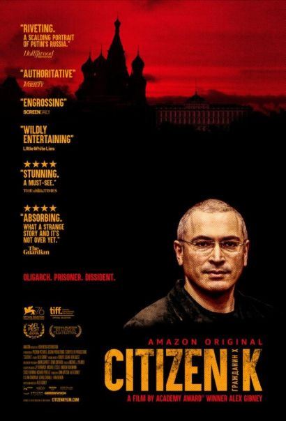 Гражданин Х (2019) Гражданин Х (2019)