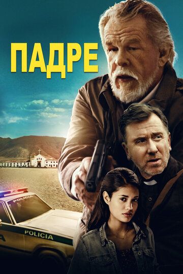 Падре (2018) Падре (2018)